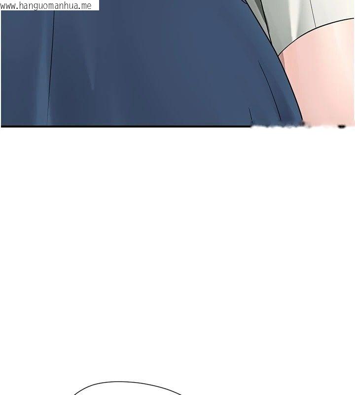 韩国漫画理想型演算法韩漫_理想型演算法-第14话-[ID]波霸天使兽在线免费阅读-韩国漫画-第121张图片