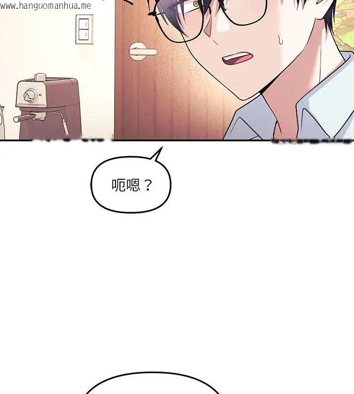 韩国漫画立志当VJ的娇妻韩漫_立志当VJ的娇妻-第6话在线免费阅读-韩国漫画-第79张图片