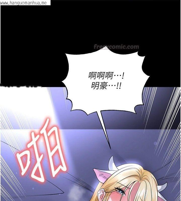 韩国漫画足球型男脱单指南韩漫_足球型男脱单指南-第81话-干脆让我来养你吧在线免费阅读-韩国漫画-第15张图片