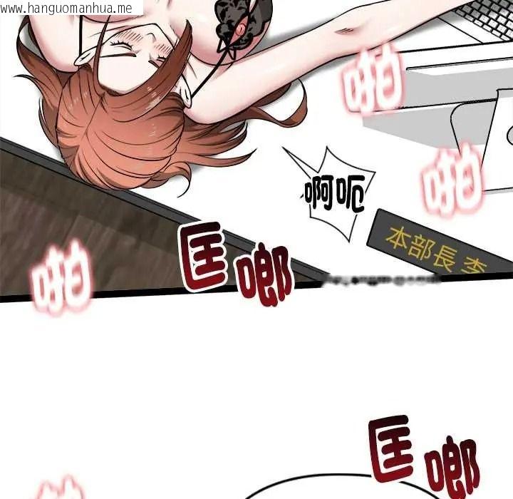 韩国漫画启动复仇系统/超真实征服游戏韩漫_启动复仇系统/超真实征服游戏-第39话在线免费阅读-韩国漫画-第76张图片