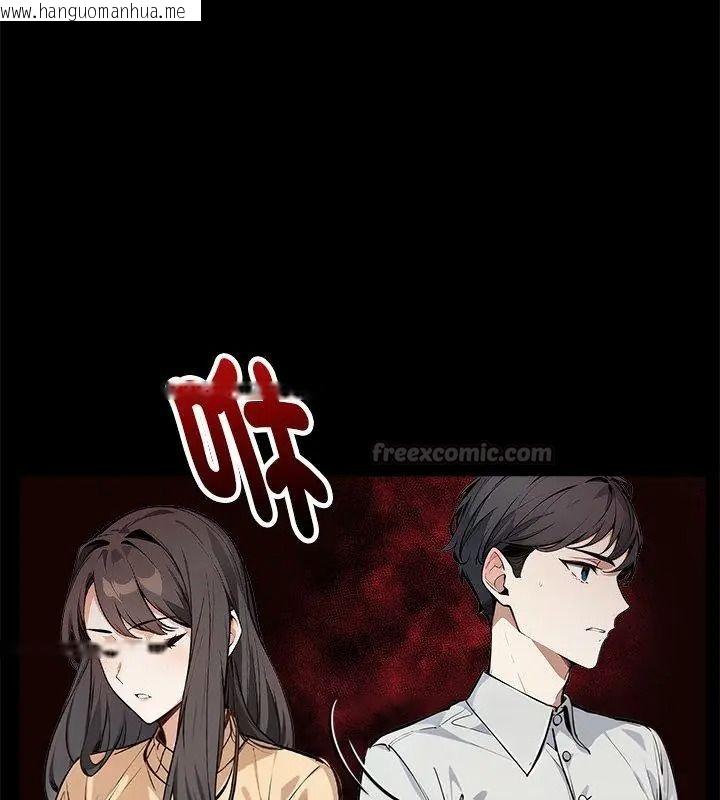 韩国漫画爱情实验韩漫_爱情实验-第1话在线免费阅读-韩国漫画-第15张图片