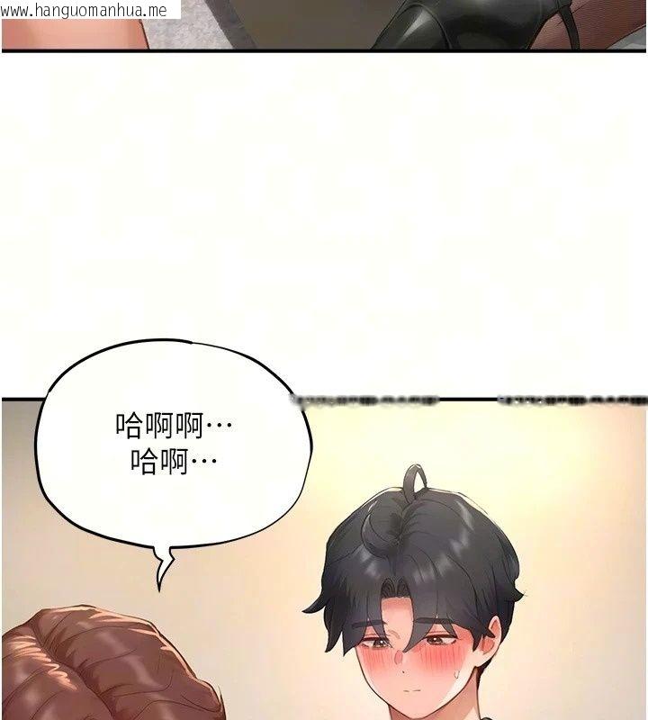 韩国漫画成人漫画取材课韩漫_成人漫画取材课-第19话-攻守互换!!想喷可以喷喔在线免费阅读-韩国漫画-第77张图片