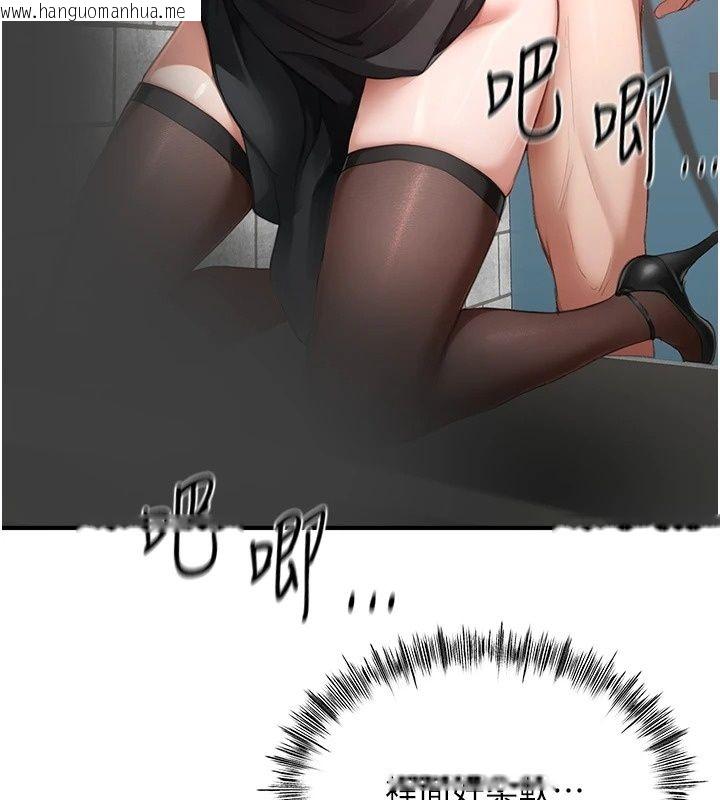 韩国漫画成人漫画取材课韩漫_成人漫画取材课-第19话-攻守互换!!想喷可以喷喔在线免费阅读-韩国漫画-第13张图片