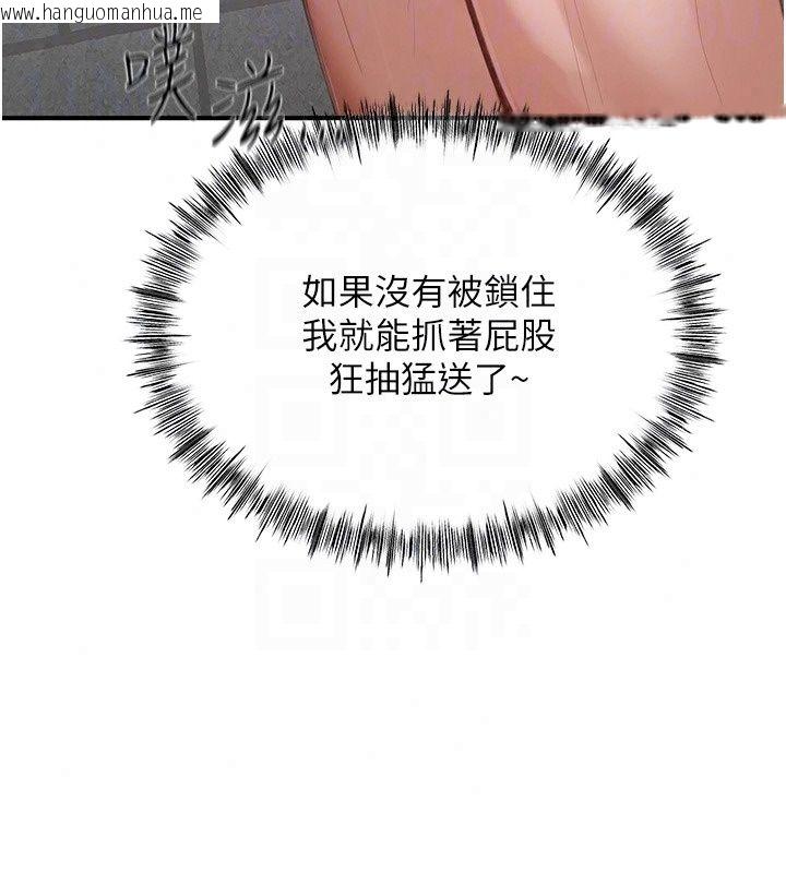 韩国漫画成人漫画取材课韩漫_成人漫画取材课-第19话-攻守互换!!想喷可以喷喔在线免费阅读-韩国漫画-第31张图片