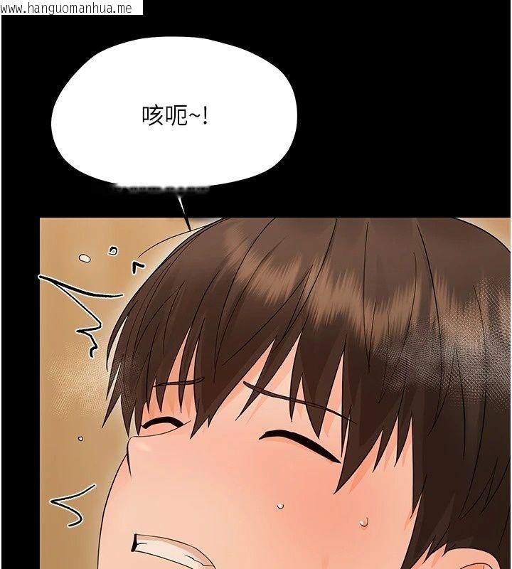 韩国漫画幼惑韩漫_幼惑-第46话-在摩铁玩医生游戏在线免费阅读-韩国漫画-第148张图片