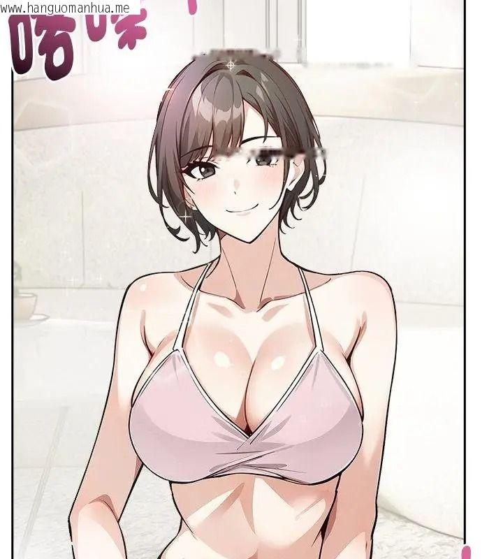 韩国漫画爱情实验韩漫_爱情实验-第1话在线免费阅读-韩国漫画-第82张图片