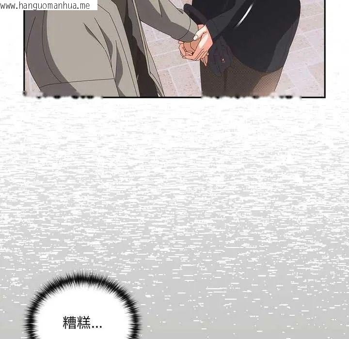 韩国漫画与众不同的兄妹/我家的掌上明珠韩漫_与众不同的兄妹/我家的掌上明珠-第64话在线免费阅读-韩国漫画-第96张图片