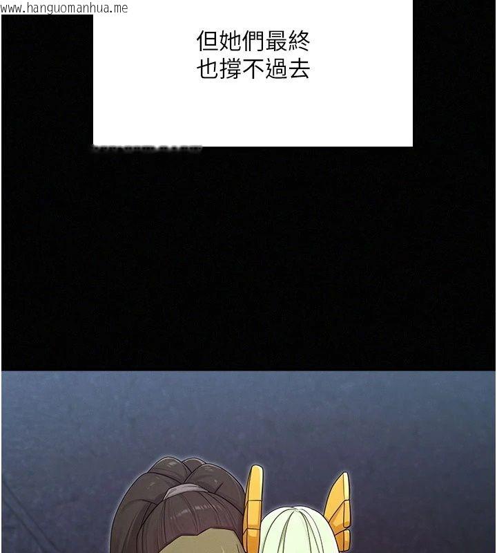韩国漫画魔法少女露美娜韩漫_魔法少女露美娜-第21话-魔法少女毕业在线免费阅读-韩国漫画-第65张图片
