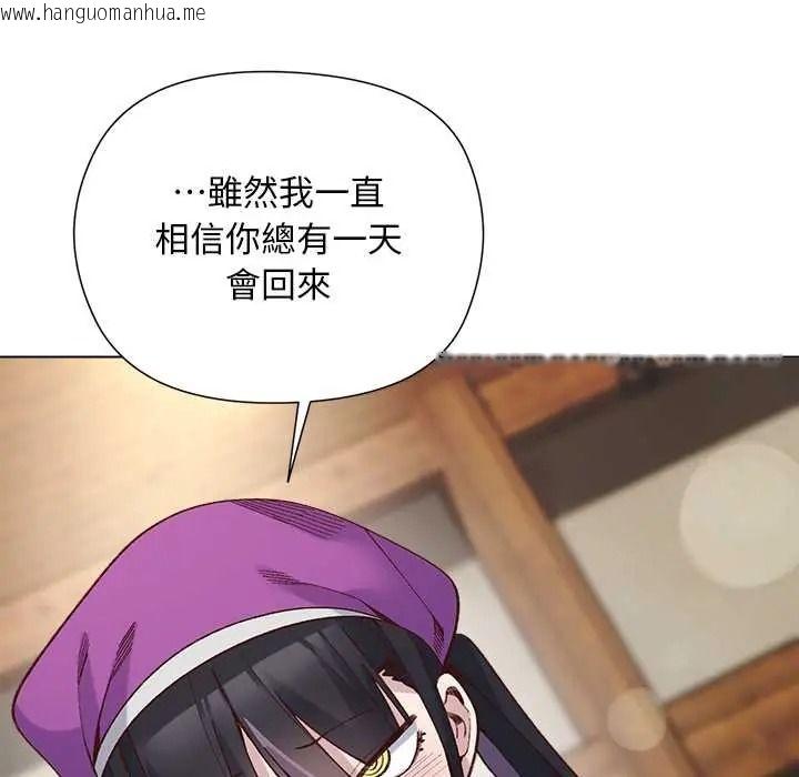 韩国漫画小姐由我来守护韩漫_小姐由我来守护-第38话在线免费阅读-韩国漫画-第98张图片