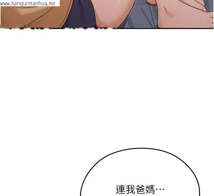 韩国漫画魔法少女露美娜韩漫_魔法少女露美娜-第21话-魔法少女毕业在线免费阅读-韩国漫画-第130张图片