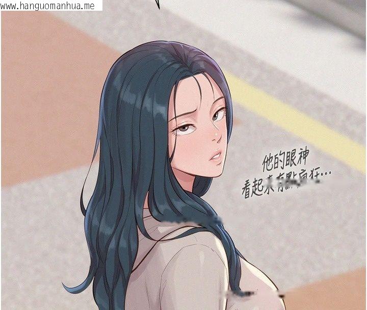 韩国漫画一发致富韩漫_一发致富-第9话-先让我干再说!!在线免费阅读-韩国漫画-第153张图片