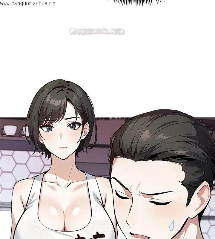 韩国漫画爱情实验韩漫_爱情实验-第2话在线免费阅读-韩国漫画-第120张图片