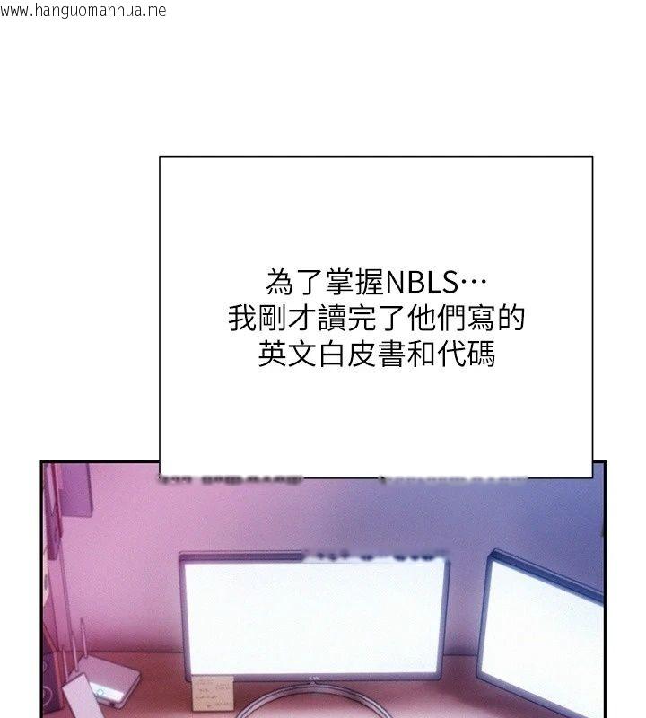 韩国漫画一发致富韩漫_一发致富-第9话-先让我干再说!!在线免费阅读-韩国漫画-第166张图片