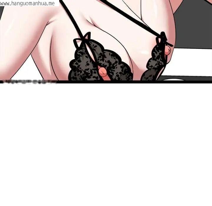 韩国漫画启动复仇系统/超真实征服游戏韩漫_启动复仇系统/超真实征服游戏-第39话在线免费阅读-韩国漫画-第61张图片