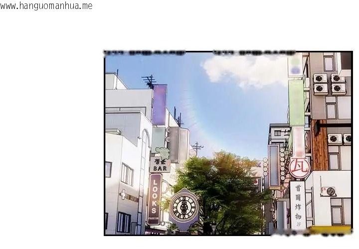 韩国漫画与众不同的兄妹/我家的掌上明珠韩漫_与众不同的兄妹/我家的掌上明珠-第64话在线免费阅读-韩国漫画-第2张图片