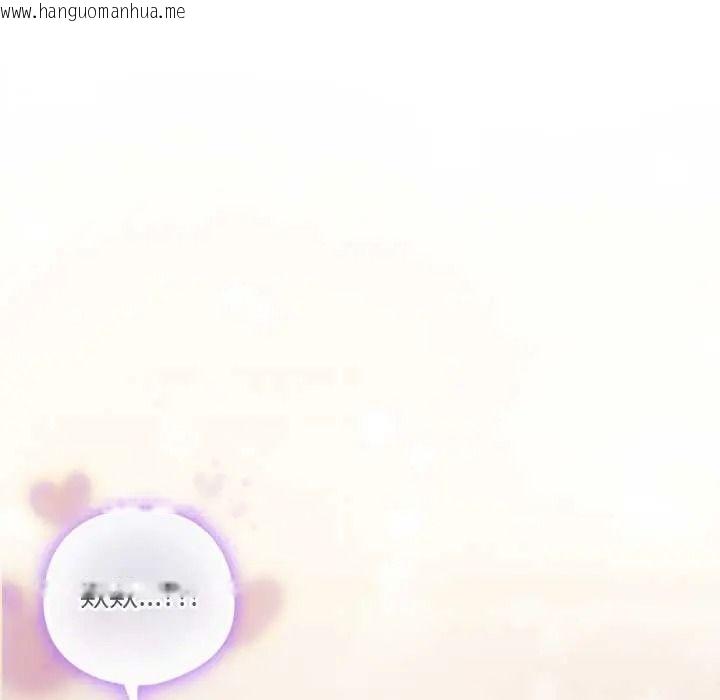 韩国漫画与众不同的兄妹/我家的掌上明珠韩漫_与众不同的兄妹/我家的掌上明珠-第64话在线免费阅读-韩国漫画-第37张图片