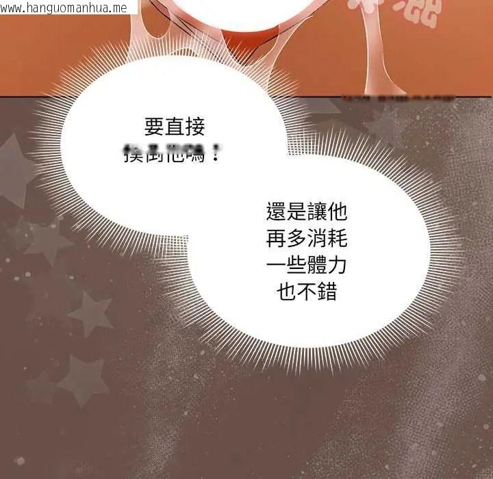 韩国漫画客制化诱惑韩漫_客制化诱惑-第12话在线免费阅读-韩国漫画-第51张图片