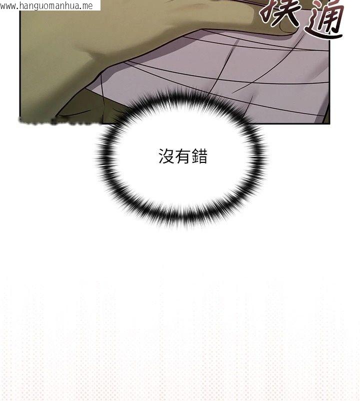 韩国漫画魔法少女露美娜韩漫_魔法少女露美娜-第21话-魔法少女毕业在线免费阅读-韩国漫画-第154张图片