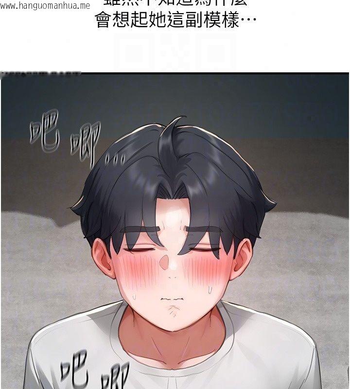 韩国漫画成人漫画取材课韩漫_成人漫画取材课-第19话-攻守互换!!想喷可以喷喔在线免费阅读-韩国漫画-第69张图片