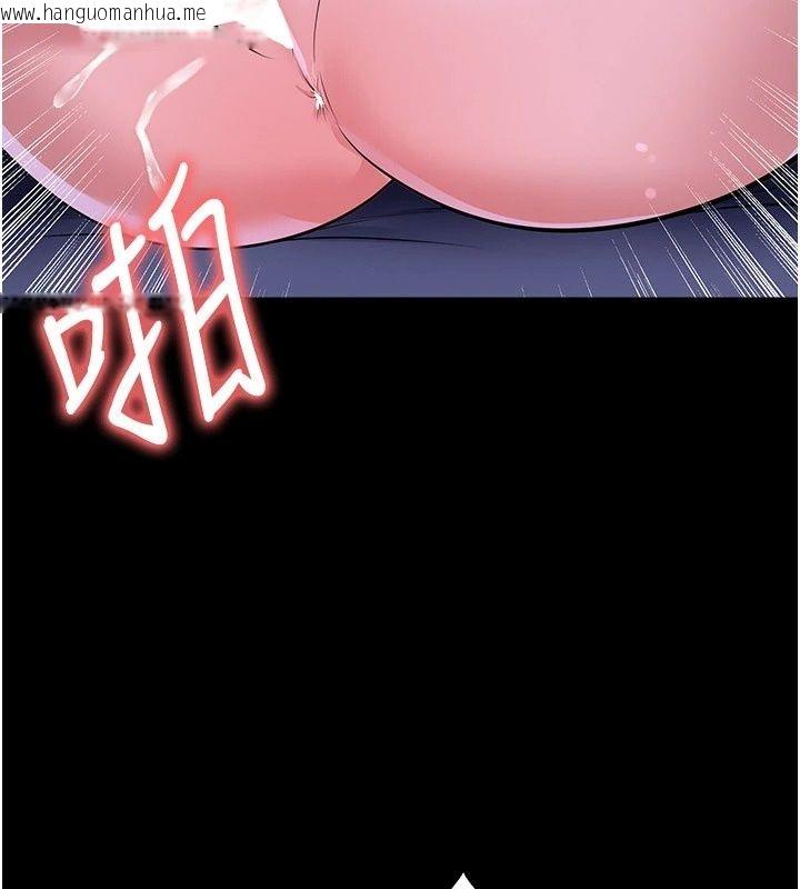 韩国漫画足球型男脱单指南韩漫_足球型男脱单指南-第81话-干脆让我来养你吧在线免费阅读-韩国漫画-第19张图片