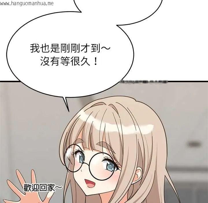 韩国漫画难缠姐妹偏要和我同居/家教住我家韩漫_难缠姐妹偏要和我同居/家教住我家-第112话在线免费阅读-韩国漫画-第7张图片