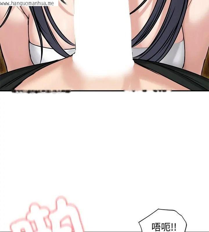 韩国漫画老婆卷款潜逃后韩漫_老婆卷款潜逃后-第76话在线免费阅读-韩国漫画-第139张图片