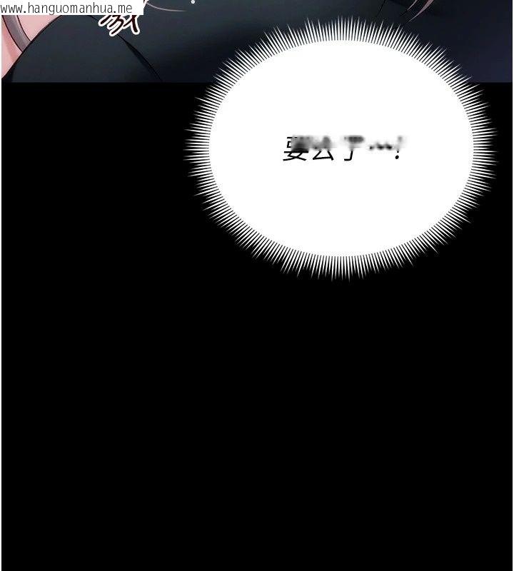 韩国漫画太妹攻略指南韩漫_太妹攻略指南-第66话-快不保的资深奴隶地位在线免费阅读-韩国漫画-第7张图片