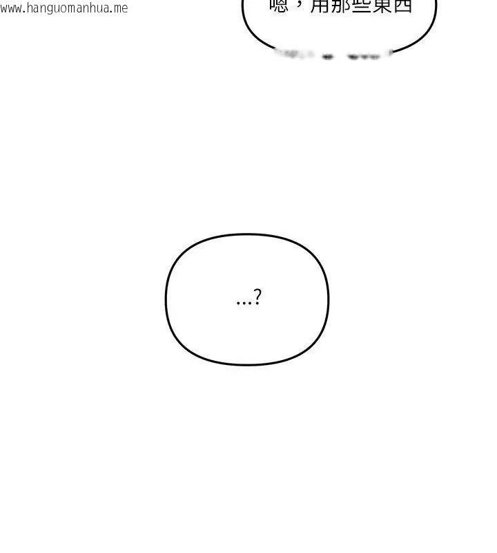 韩国漫画立志当VJ的娇妻韩漫_立志当VJ的娇妻-第6话在线免费阅读-韩国漫画-第27张图片