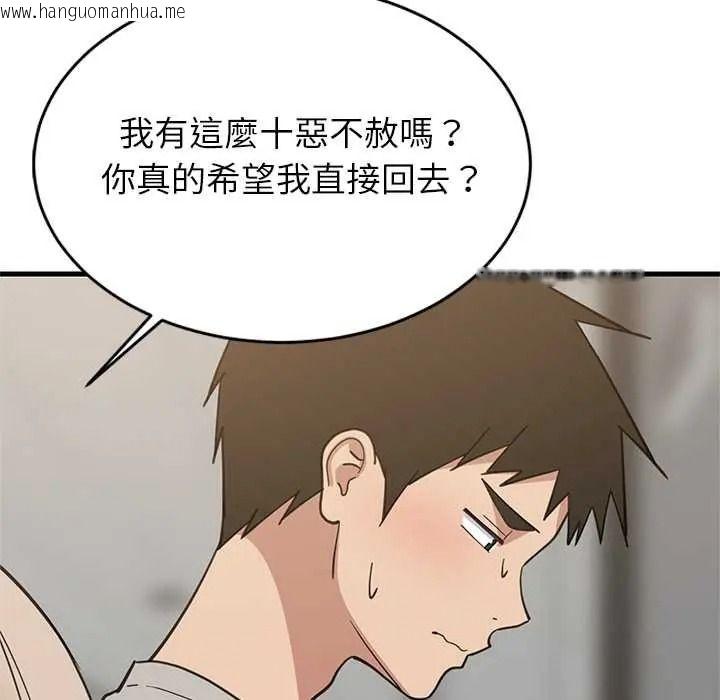 韩国漫画难缠姐妹偏要和我同居/家教住我家韩漫_难缠姐妹偏要和我同居/家教住我家-第112话在线免费阅读-韩国漫画-第24张图片