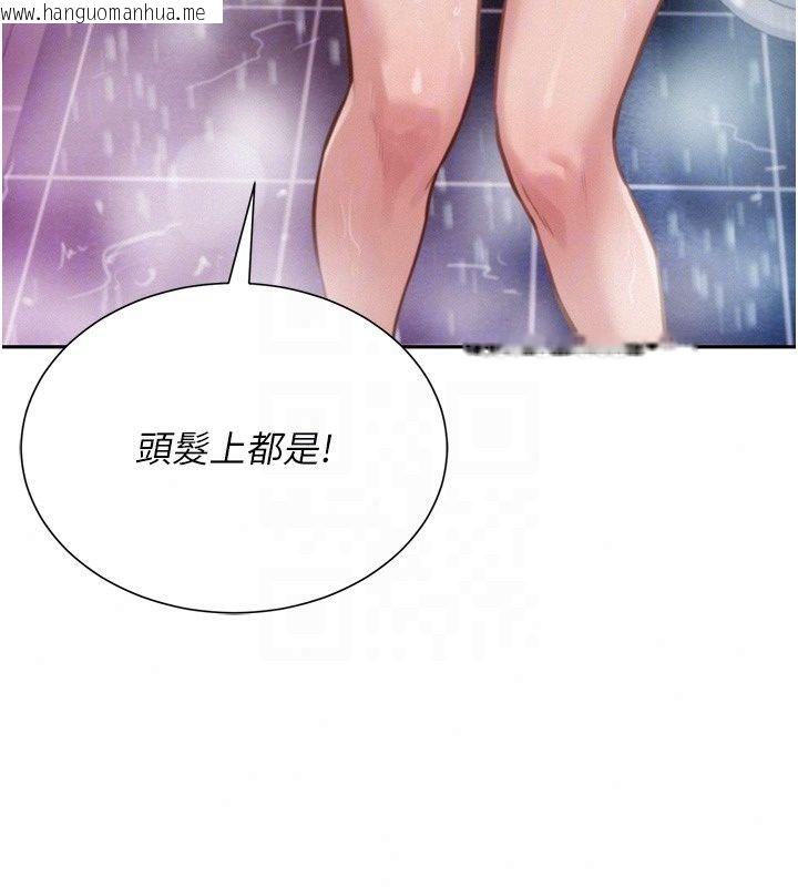 韩国漫画一发致富韩漫_一发致富-第9话-先让我干再说!!在线免费阅读-韩国漫画-第40张图片