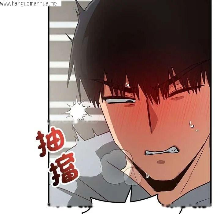 韩国漫画魔法少女退役后韩漫_魔法少女退役后-第34话在线免费阅读-韩国漫画-第73张图片