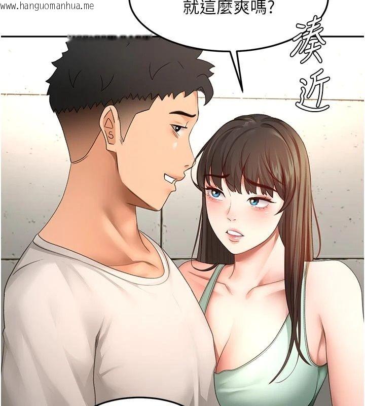 韩国漫画顶加套房的春天韩漫_顶加套房的春天-第84话-母女间的心理战在线免费阅读-韩国漫画-第49张图片