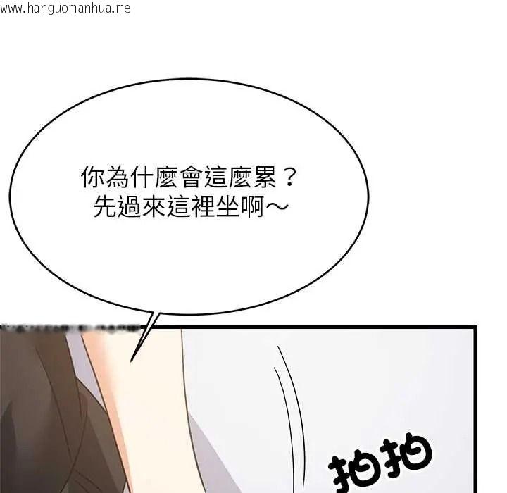 韩国漫画难缠姐妹偏要和我同居/家教住我家韩漫_难缠姐妹偏要和我同居/家教住我家-第112话在线免费阅读-韩国漫画-第95张图片