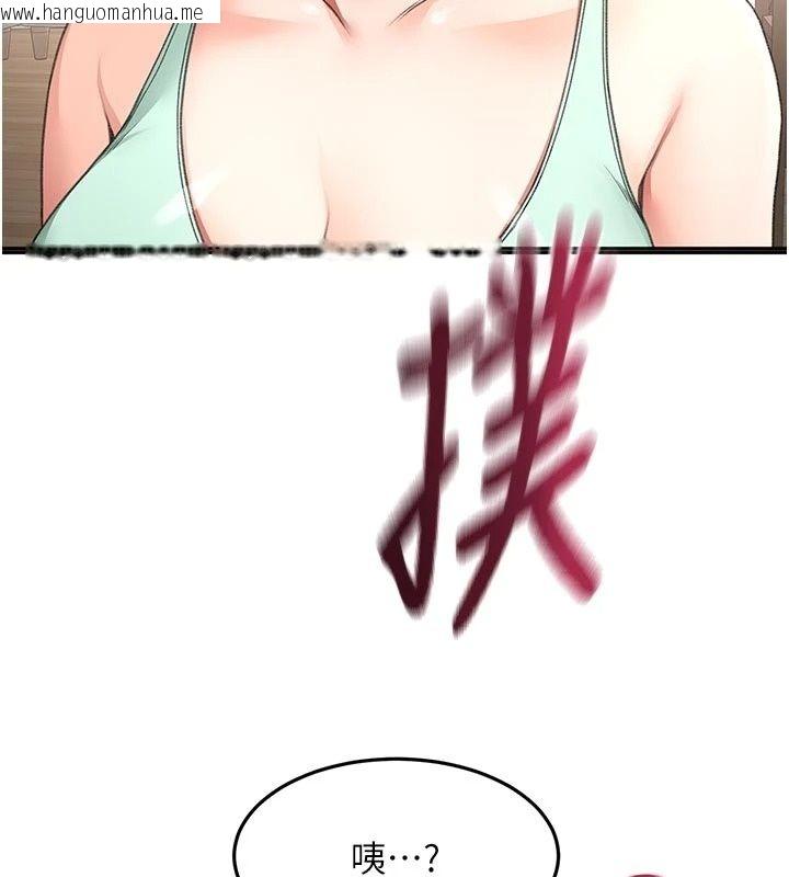 韩国漫画顶加套房的春天韩漫_顶加套房的春天-第84话-母女间的心理战在线免费阅读-韩国漫画-第113张图片