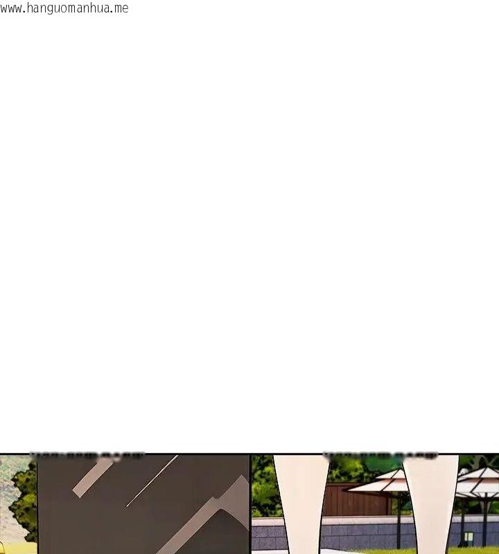 韩国漫画爱情实验韩漫_爱情实验-第1话在线免费阅读-韩国漫画-第112张图片