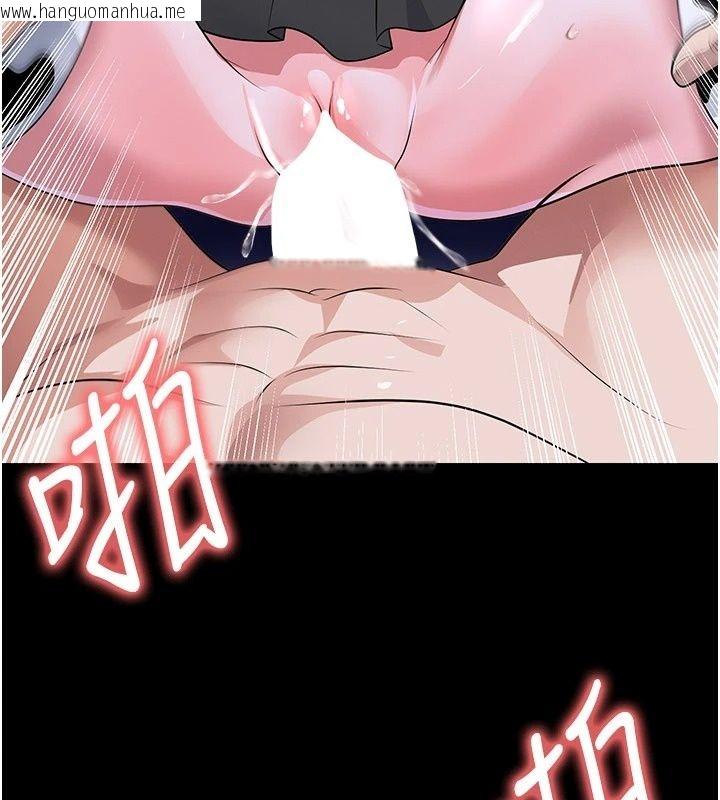 韩国漫画足球型男脱单指南韩漫_足球型男脱单指南-第81话-干脆让我来养你吧在线免费阅读-韩国漫画-第17张图片