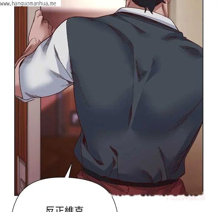 韩国漫画小姐由我来守护韩漫_小姐由我来守护-第38话在线免费阅读-韩国漫画-第69张图片