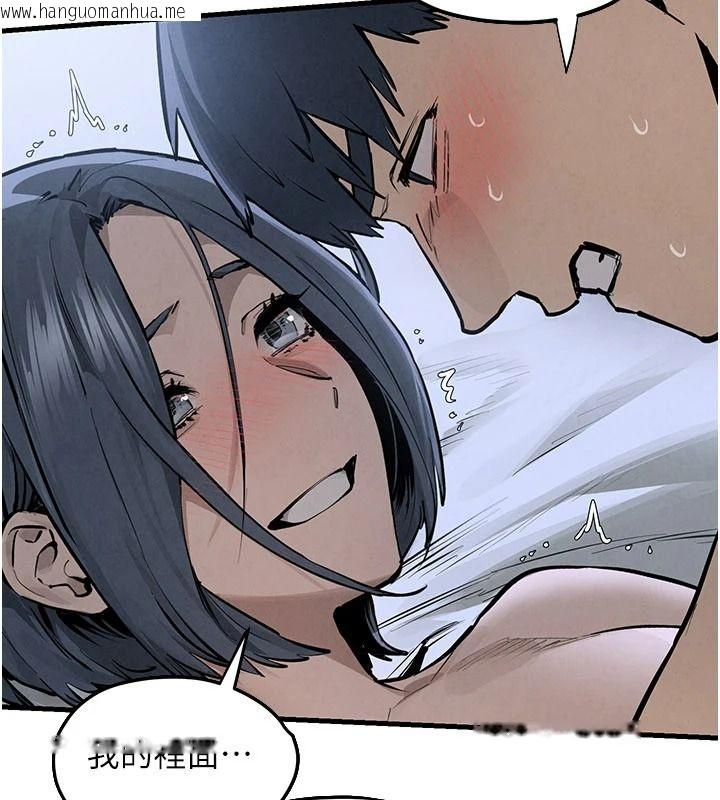 韩国漫画欲海交锋韩漫_欲海交锋-第103话-无法挣脱的束缚快感在线免费阅读-韩国漫画-第125张图片