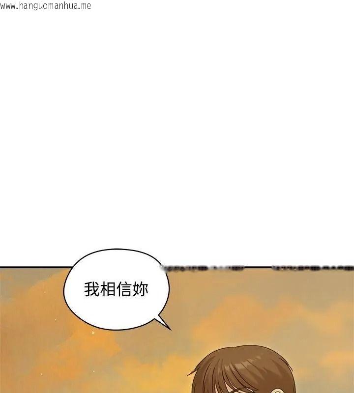 韩国漫画老婆卷款潜逃后韩漫_老婆卷款潜逃后-第76话在线免费阅读-韩国漫画-第73张图片