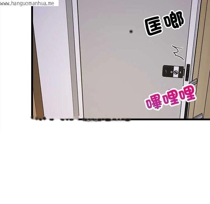韩国漫画难缠姐妹偏要和我同居/家教住我家韩漫_难缠姐妹偏要和我同居/家教住我家-第112话在线免费阅读-韩国漫画-第40张图片