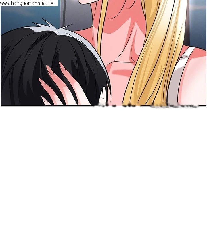 韩国漫画足球型男脱单指南韩漫_足球型男脱单指南-第81话-干脆让我来养你吧在线免费阅读-韩国漫画-第125张图片