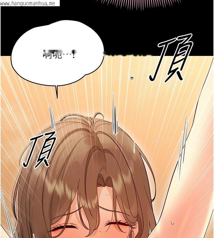 韩国漫画幼惑韩漫_幼惑-第46话-在摩铁玩医生游戏在线免费阅读-韩国漫画-第145张图片