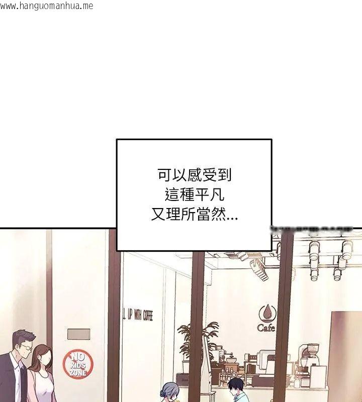 韩国漫画立志当VJ的娇妻韩漫_立志当VJ的娇妻-第6话在线免费阅读-韩国漫画-第57张图片