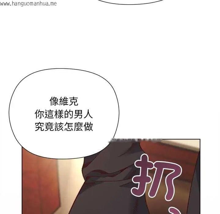 韩国漫画小姐由我来守护韩漫_小姐由我来守护-第38话在线免费阅读-韩国漫画-第138张图片