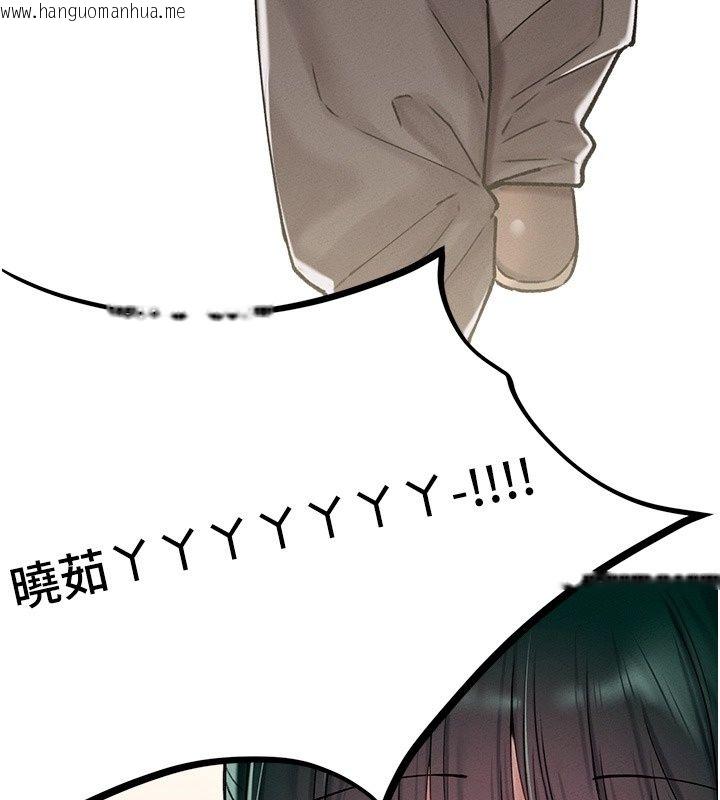 韩国漫画男人配额制韩漫_男人配额制-第64话-晓茹的真实心意在线免费阅读-韩国漫画-第99张图片