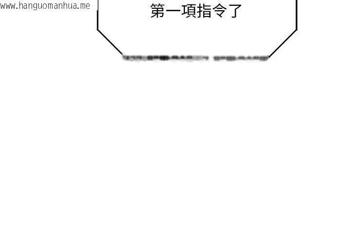 韩国漫画爱情实验韩漫_爱情实验-第2话在线免费阅读-韩国漫画-第95张图片