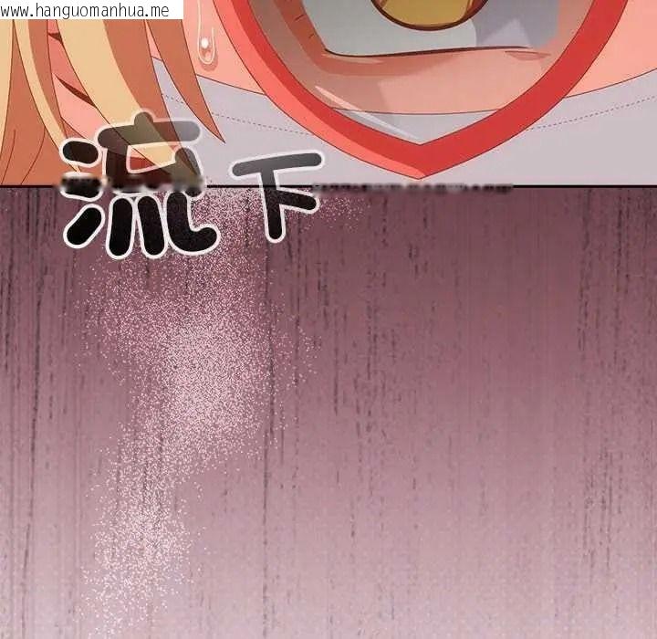 韩国漫画与众不同的兄妹/我家的掌上明珠韩漫_与众不同的兄妹/我家的掌上明珠-第64话在线免费阅读-韩国漫画-第18张图片
