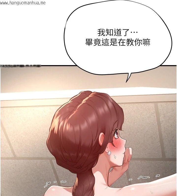 韩国漫画成人漫画取材课韩漫_成人漫画取材课-第19话-攻守互换!!想喷可以喷喔在线免费阅读-韩国漫画-第109张图片