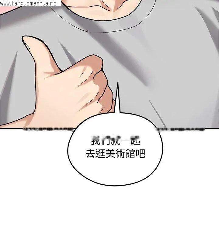 韩国漫画老婆卷款潜逃后韩漫_老婆卷款潜逃后-第76话在线免费阅读-韩国漫画-第39张图片