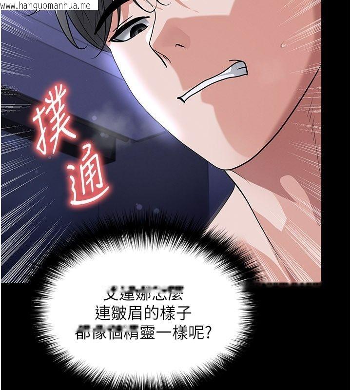 韩国漫画足球型男脱单指南韩漫_足球型男脱单指南-第81话-干脆让我来养你吧在线免费阅读-韩国漫画-第27张图片
